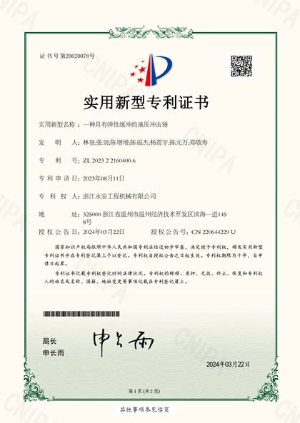Certificate20