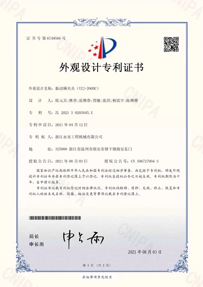 Certificate38