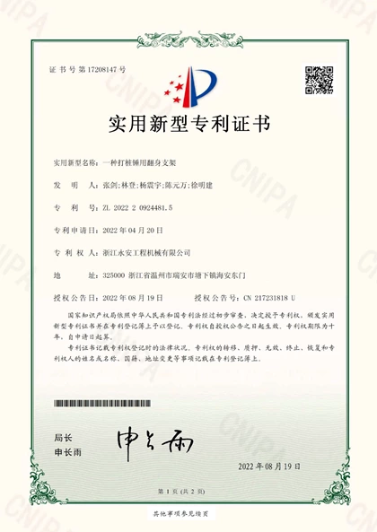 Certificate4