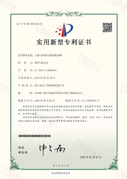 Certificate49