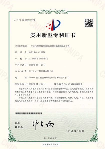 Certificate56