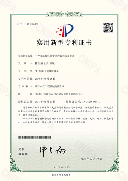 Certificate60