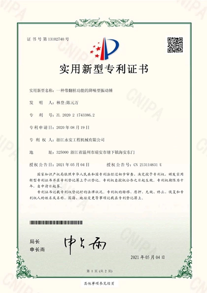 Certificate66