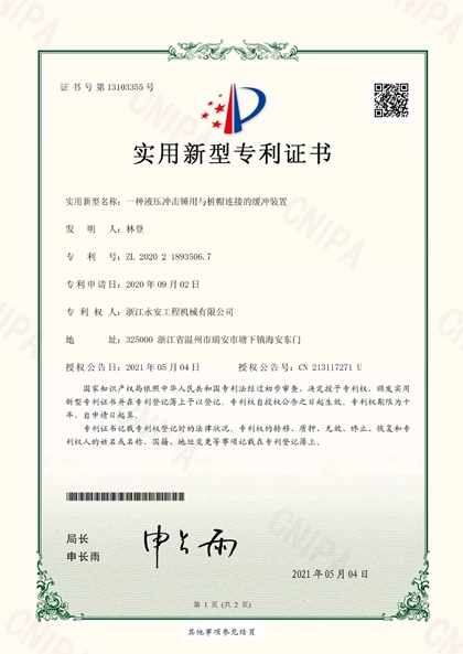 Certificate68