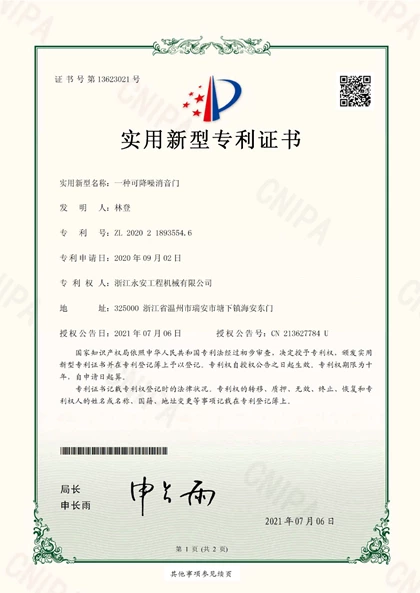 Certificate69
