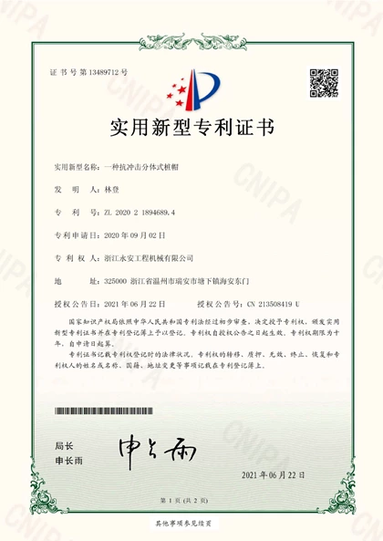 Certificate70